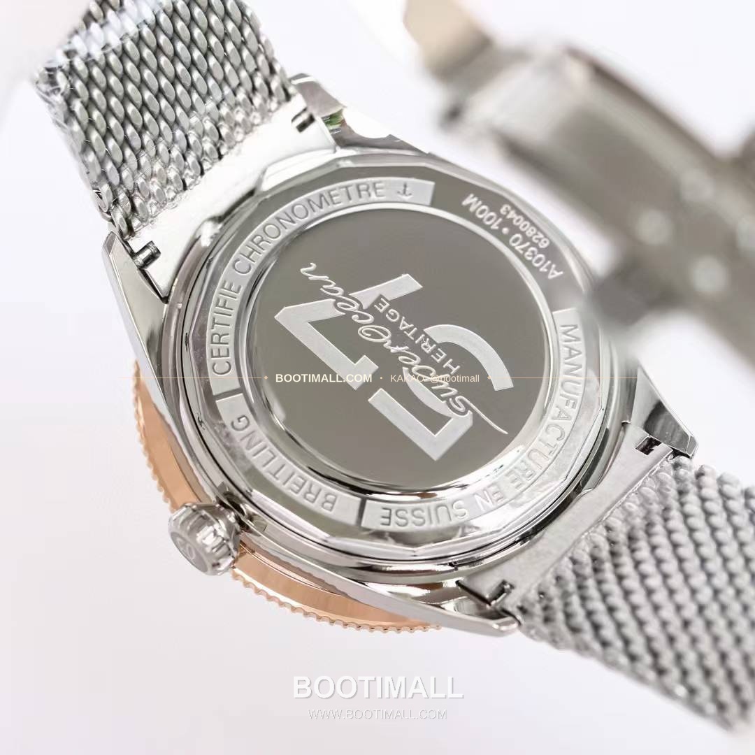 브라이틀링 슈퍼오션 헤리티지 57 빈티지 다이버 블랙다이얼 오토매틱 Breitling Superocean Heritage ’57 Vintage Diver Black Dial Automatic 42mm 8