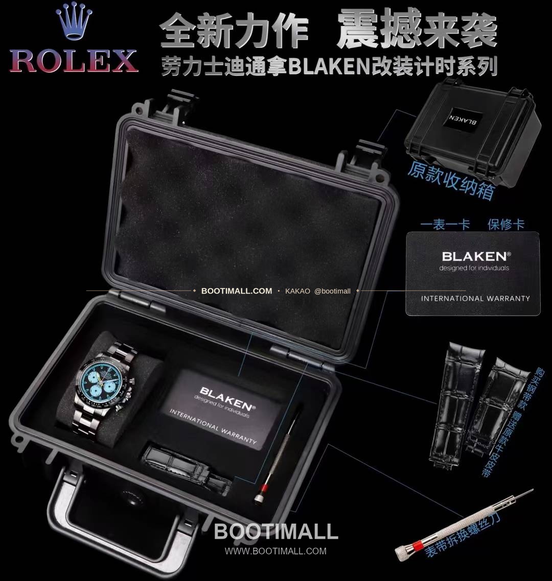 롤렉스 데이토나 올블랙 스틸 크로노그래프 오토매틱 Rolex Daytona Black Steel Chronograph Automatic 40mm 9