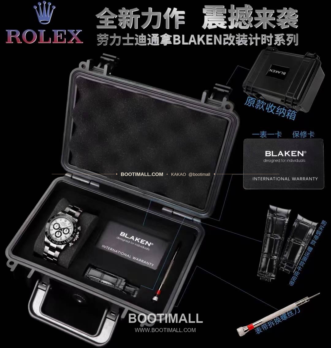 롤렉스 데이토나 올블랙 스틸 크로노그래프 오토매틱 Rolex Daytona Black Steel Chronograph Automatic 40mm 9