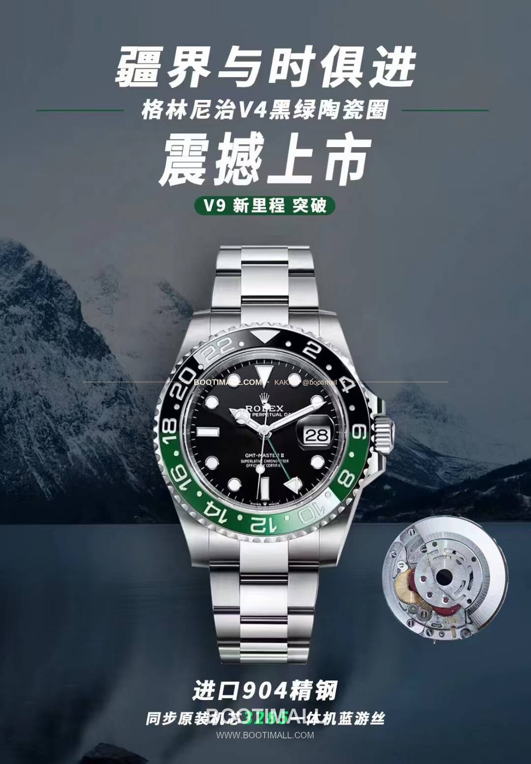 롤렉스 GMT마스터2 블랙그린 세라믹 양방향베젤 오토매틱 Rolex GMT-Master II Black Green Ceramic Bezel Automatic 1