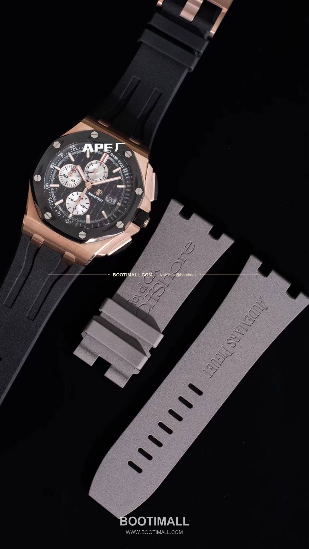 오데마피게 로열오크오프쇼어 스틸 블랙다이얼 크로노그래프 오토매틱 Audemars Piguet Royal Oak Offshore Steel Black Dial Chronograph Automatic 26400 44mm 9