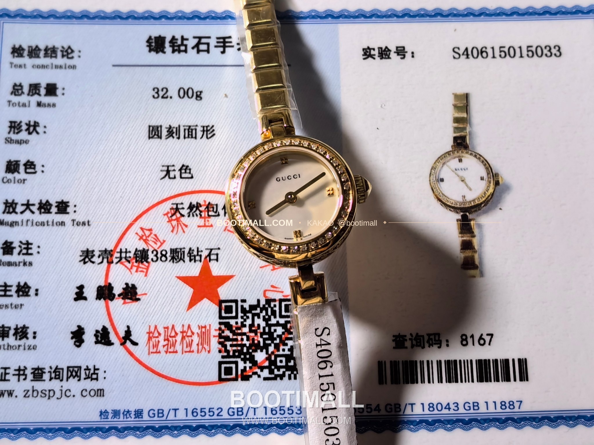 구찌 클래식 다이아 다이얼 스틸 여성용 쿼츠 시계 Gucci Classic Diamond Dial Steel Ladies Quartz Watch 22mm 1