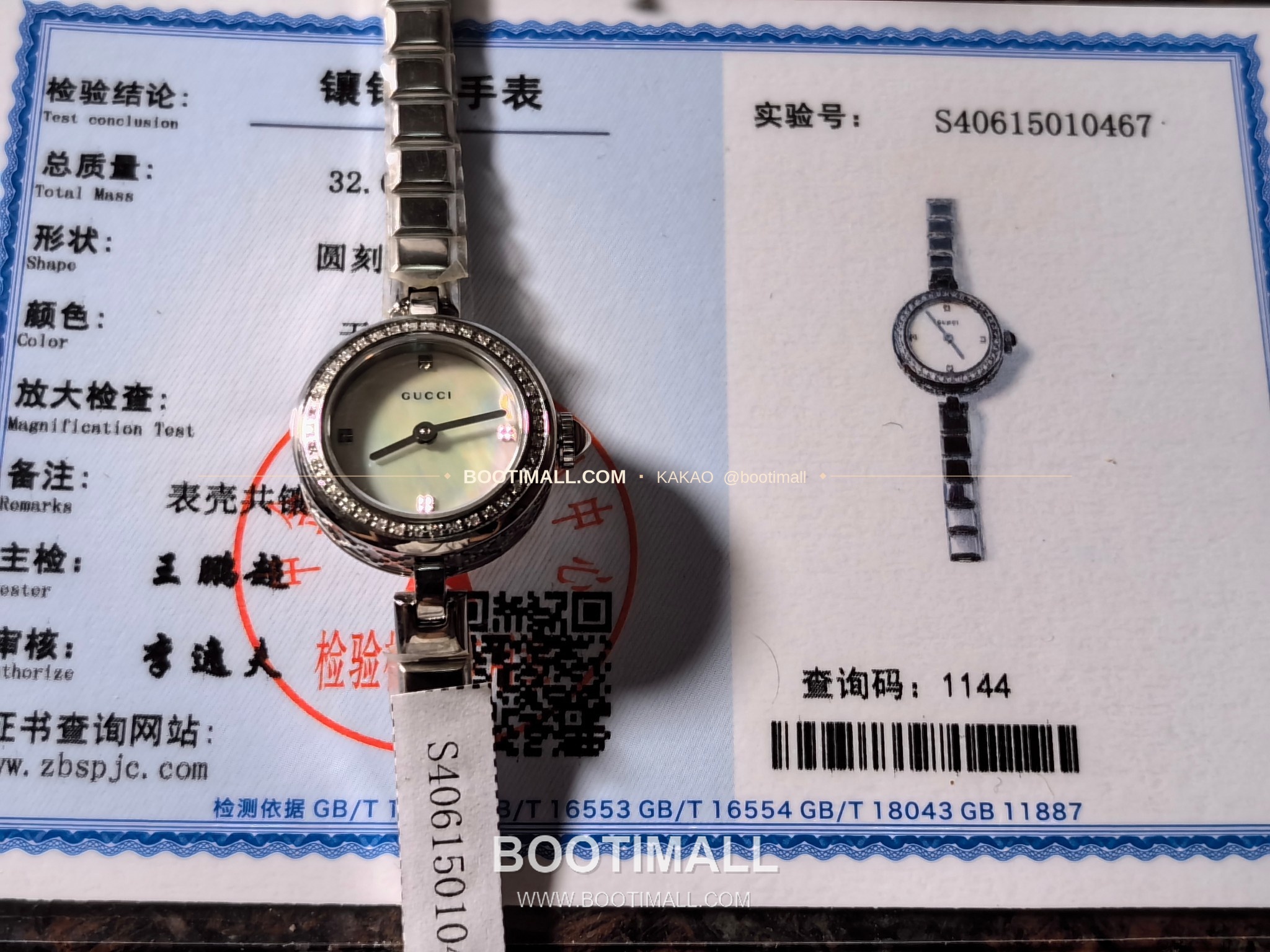 구찌 클래식 다이아 다이얼 스틸 여성용 쿼츠 시계 Gucci Classic Diamond Dial Steel Ladies Quartz Watch 22mm 1