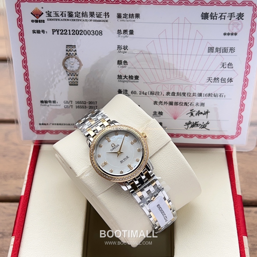오메가 드빌 다이아 인덱스 스틸 여성용 쿼츠 시계 Omega De Ville Diamond Index Steel Ladies Quartz Watch 27mm 1