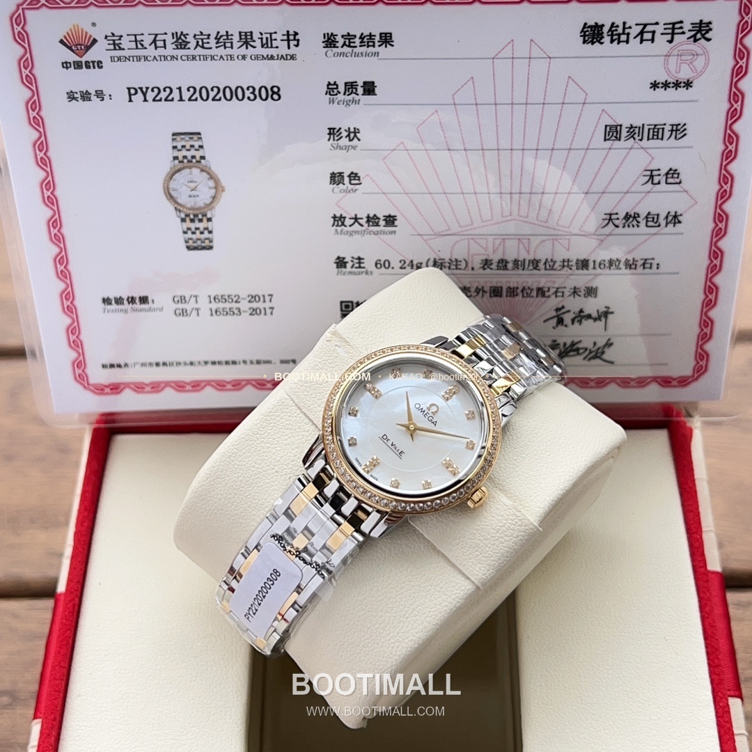 오메가 드빌 다이아 인덱스 스틸 여성용 쿼츠 시계 Omega De Ville Diamond Index Steel Ladies Quartz Watch 27mm 2