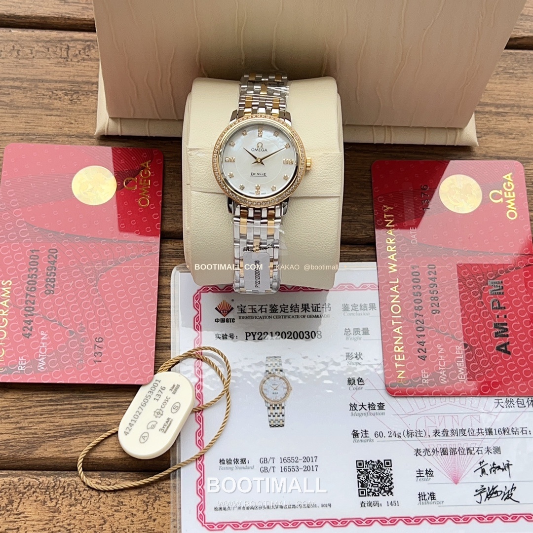 오메가 드빌 다이아 인덱스 스틸 여성용 쿼츠 시계 Omega De Ville Diamond Index Steel Ladies Quartz Watch 27mm 4