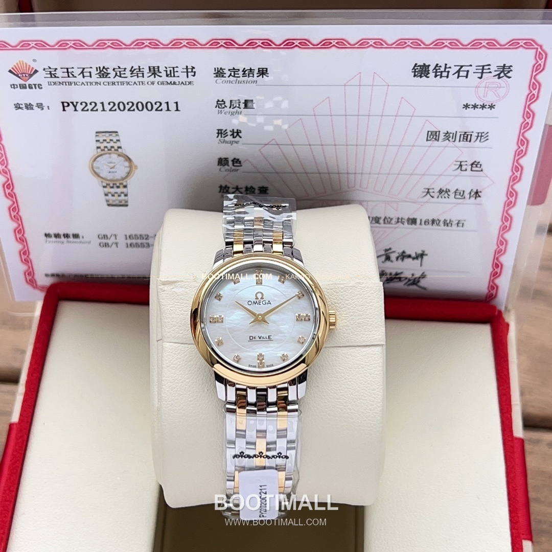 오메가 드빌 다이아 인덱스 스틸 여성용 쿼츠 시계 Omega De Ville Diamond Index Steel Ladies Quartz Watch 27mm 9