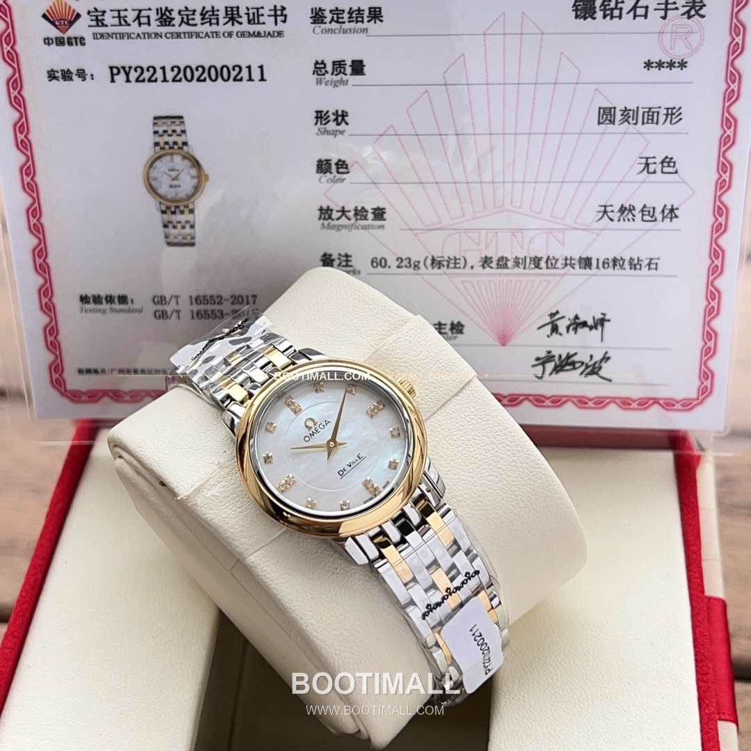 오메가 드빌 다이아 인덱스 스틸 여성용 쿼츠 시계 Omega De Ville Diamond Index Steel Ladies Quartz Watch 27mm 10