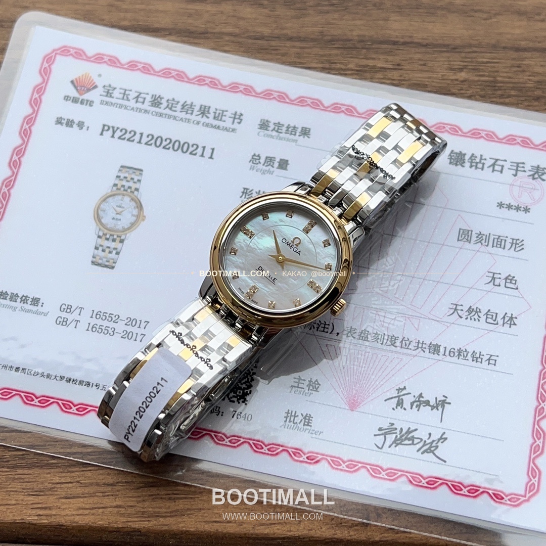 오메가 드빌 다이아 인덱스 스틸 여성용 쿼츠 시계 Omega De Ville Diamond Index Steel Ladies Quartz Watch 27mm 12