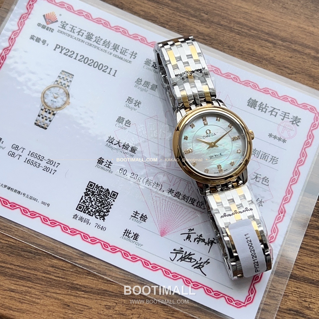 오메가 드빌 다이아 인덱스 스틸 여성용 쿼츠 시계 Omega De Ville Diamond Index Steel Ladies Quartz Watch 27mm 14