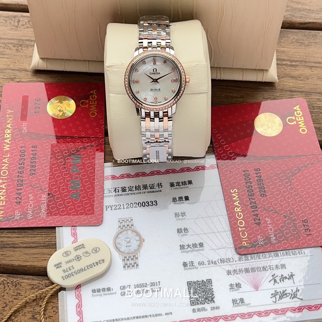 오메가 드빌 다이아 인덱스 로마인덱스 스틸 여성용 쿼츠 시계 Omega De Ville Diamond Index Roman Dial Steel Ladies Quartz Watch 27mm 1