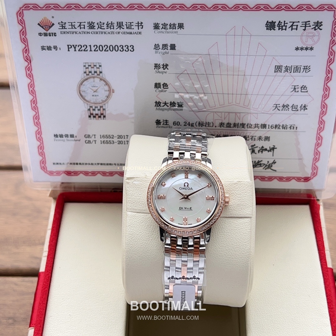 오메가 드빌 다이아 인덱스 로마인덱스 스틸 여성용 쿼츠 시계 Omega De Ville Diamond Index Roman Dial Steel Ladies Quartz Watch 27mm 2
