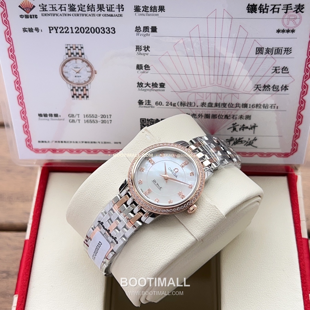오메가 드빌 다이아 인덱스 로마인덱스 스틸 여성용 쿼츠 시계 Omega De Ville Diamond Index Roman Dial Steel Ladies Quartz Watch 27mm 3