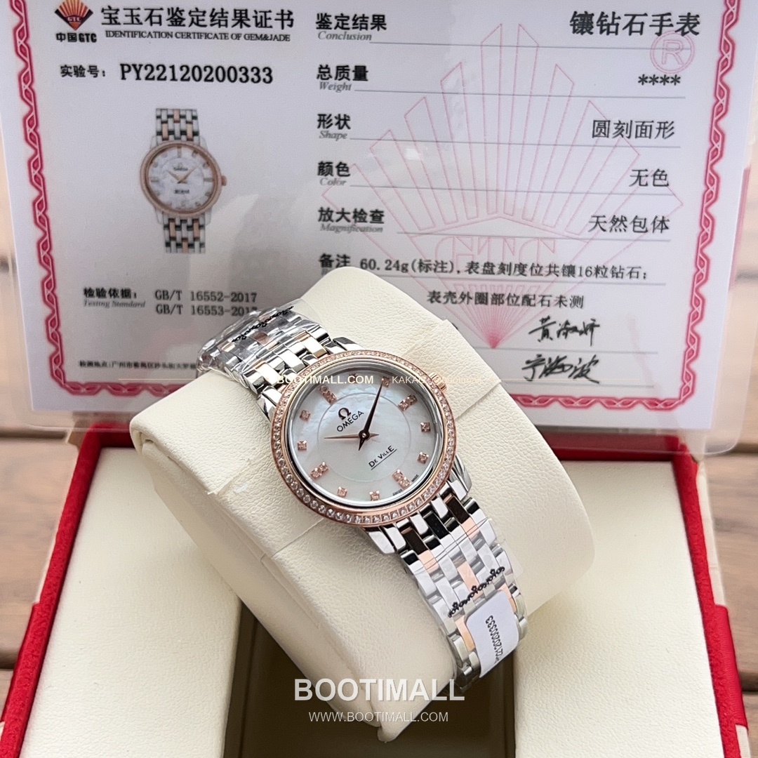 오메가 드빌 다이아 인덱스 로마인덱스 스틸 여성용 쿼츠 시계 Omega De Ville Diamond Index Roman Dial Steel Ladies Quartz Watch 27mm 4