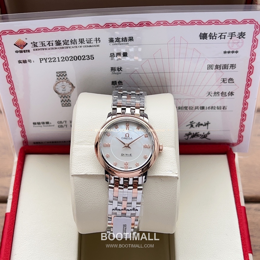 오메가 드빌 다이아 인덱스 로마인덱스 스틸 여성용 쿼츠 시계 Omega De Ville Diamond Index Roman Dial Steel Ladies Quartz Watch 27mm 9
