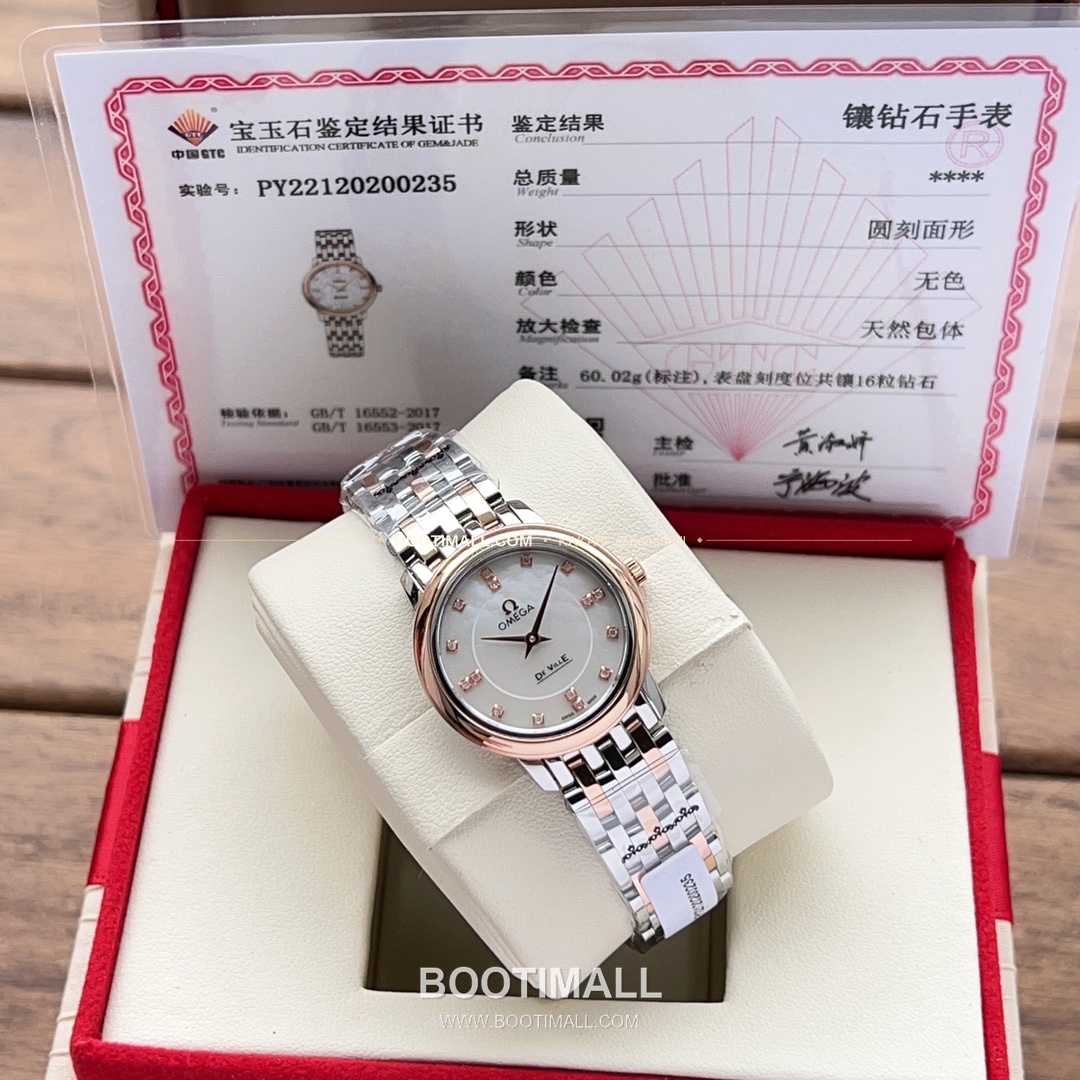 오메가 드빌 다이아 인덱스 로마인덱스 스틸 여성용 쿼츠 시계 Omega De Ville Diamond Index Roman Dial Steel Ladies Quartz Watch 27mm 11