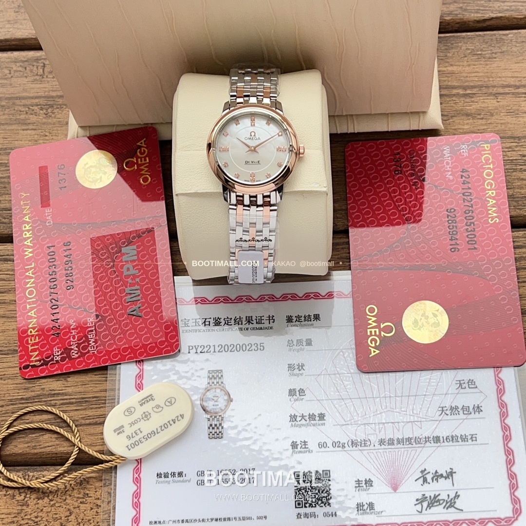 오메가 드빌 다이아 인덱스 로마인덱스 스틸 여성용 쿼츠 시계 Omega De Ville Diamond Index Roman Dial Steel Ladies Quartz Watch 27mm 12