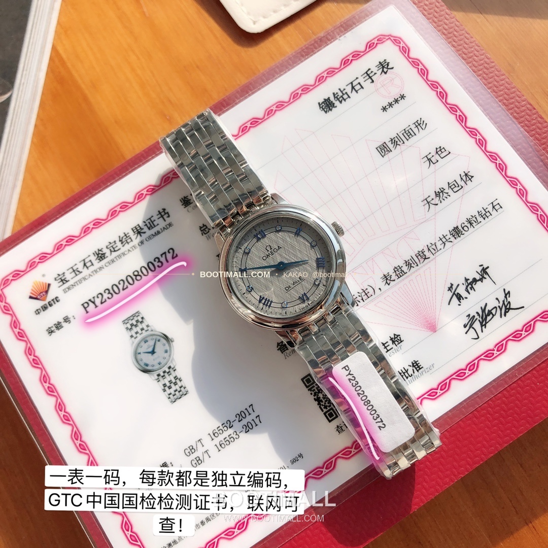 오메가 드빌 다이아 인덱스 로마인덱스 스틸 여성용 쿼츠 시계 Omega De Ville Diamond Index Roman Dial Steel Ladies Quartz Watch 27mm 5