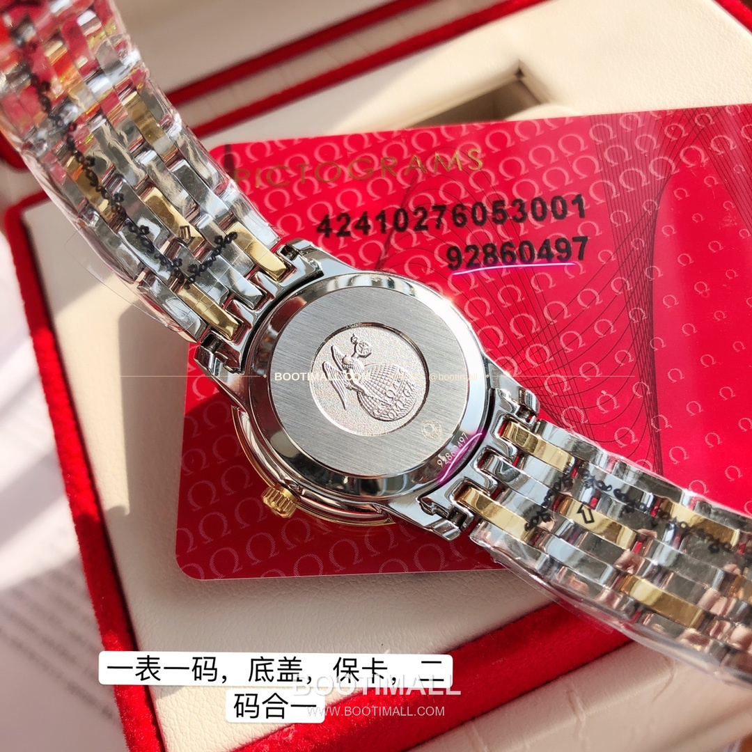 오메가 드빌 다이아 인덱스 로마인덱스 스틸 여성용 쿼츠 시계 Omega De Ville Diamond Index Roman Dial Steel Ladies Quartz Watch 27mm 8