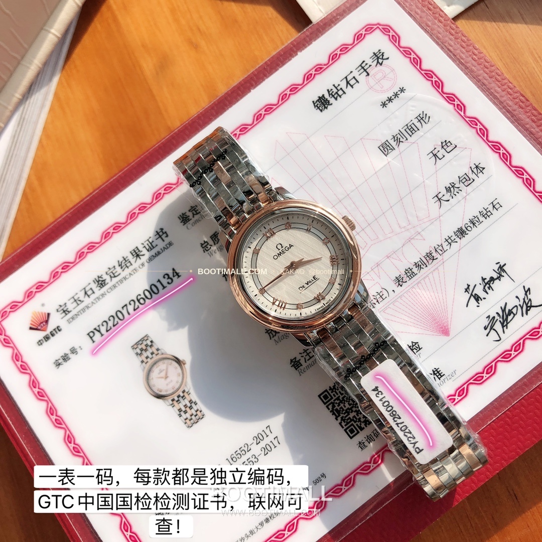 오메가 드빌 다이아 인덱스 로마인덱스 스틸 여성용 쿼츠 시계 Omega De Ville Diamond Index Roman Dial Steel Ladies Quartz Watch 27mm 5