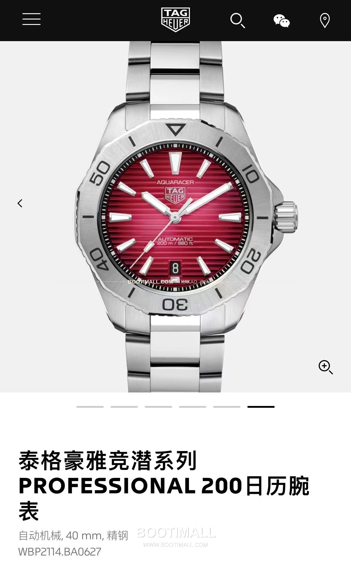 태그호이어 아쿠아레이서 선레이 다이얼 스틸 오토매틱 시계 TAG Heuer Aquaracer Sunray Dial Steel Automatic Watch 40mm 1