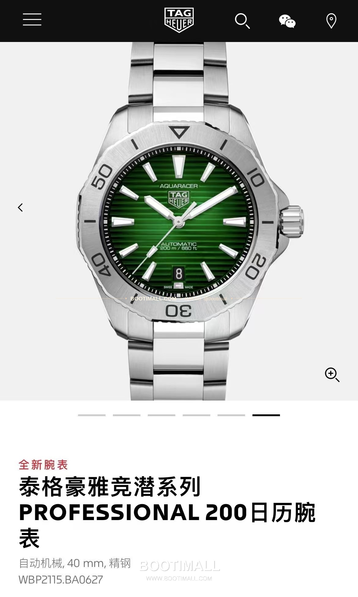 태그호이어 아쿠아레이서 선레이 다이얼 스틸 오토매틱 시계 TAG Heuer Aquaracer Sunray Dial Steel Automatic Watch 40mm 1