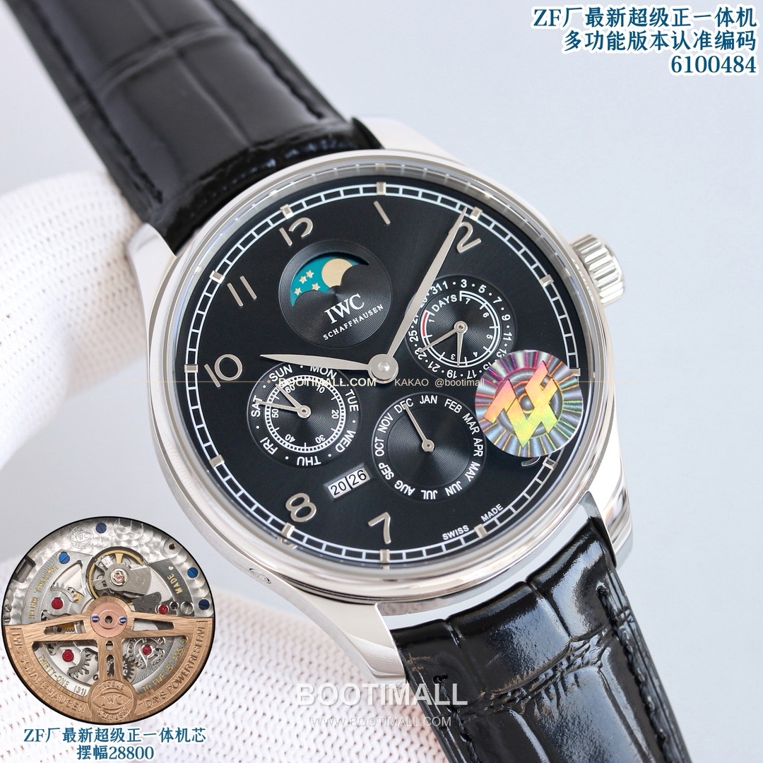 IWC 포르투기저 퍼페추얼캘린더 문페이즈 오토매틱 IWC Portugieser Perpetual Calendar Blue Hands Automatic 6100484 42.2mm 2