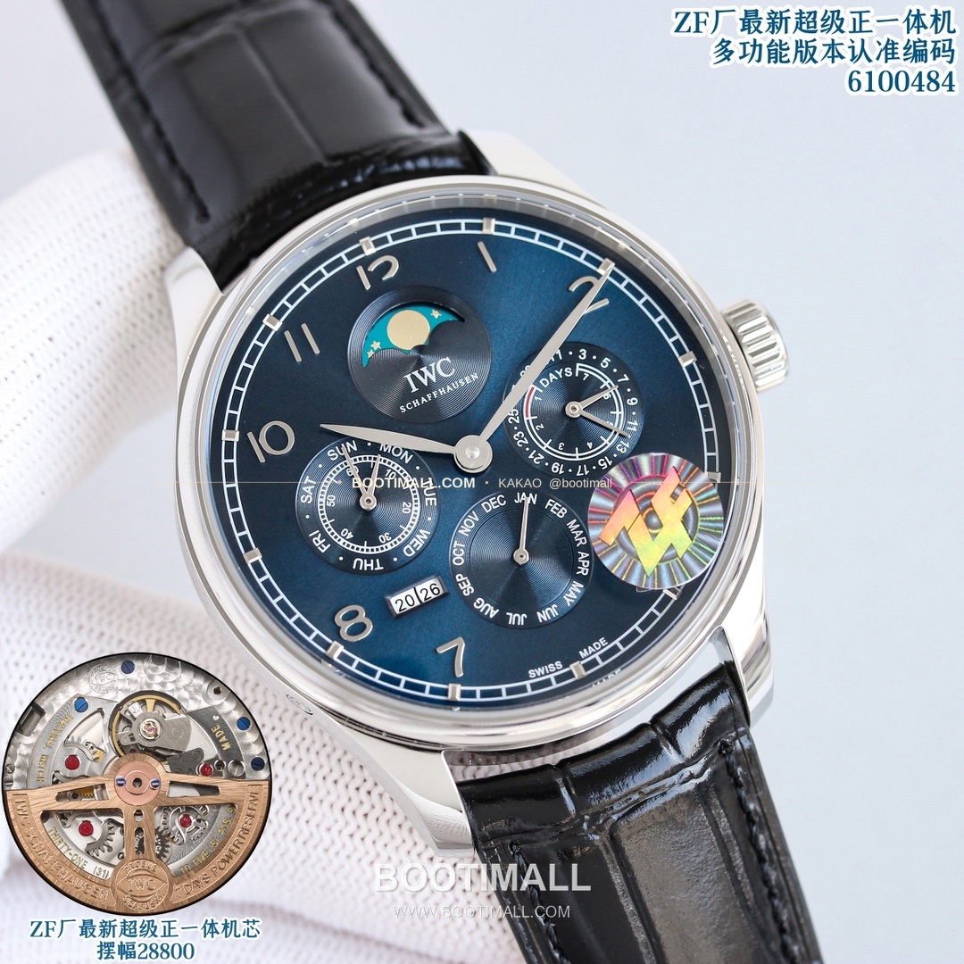 IWC 포르투기저 퍼페추얼캘린더 문페이즈 오토매틱 IWC Portugieser Perpetual Calendar Blue Hands Automatic 6100484 42.2mm 7