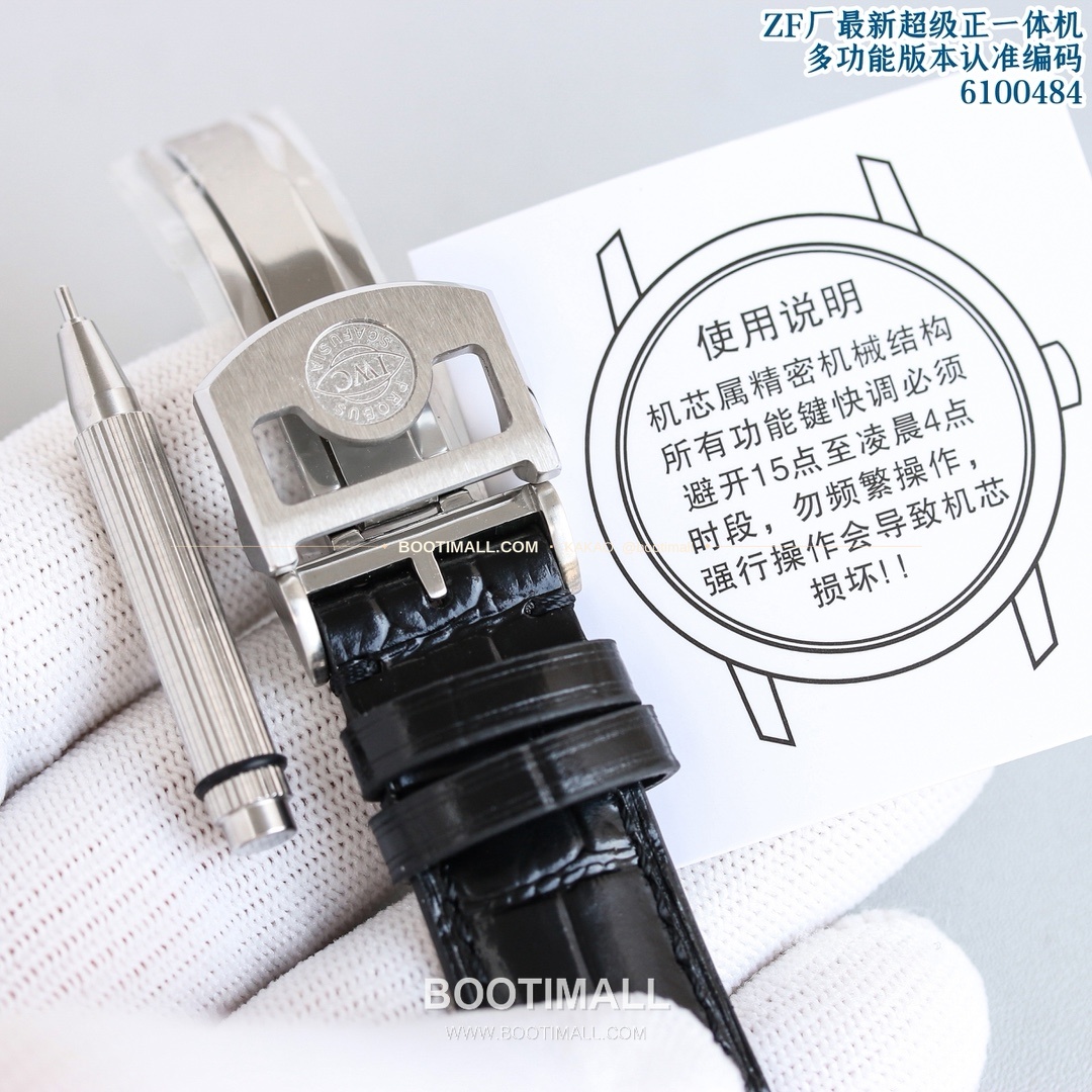 IWC 포르투기저 퍼페추얼캘린더 문페이즈 오토매틱 IWC Portugieser Perpetual Calendar Blue Hands Automatic 6100484 42.2mm 9