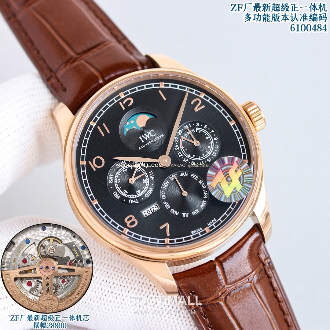 IWC 포르투기저 퍼페추얼캘린더 문페이즈 오토매틱 IWC Portugieser Perpetual Calendar Blue Hands Automatic 6100484 42.2mm 2