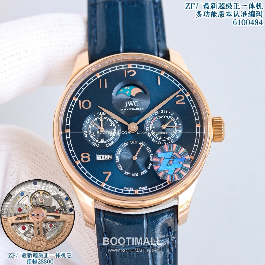 IWC 포르투기저 퍼페추얼캘린더 문페이즈 오토매틱 IWC Portugieser Perpetual Calendar Blue Hands Automatic 6100484 42.2mm 5