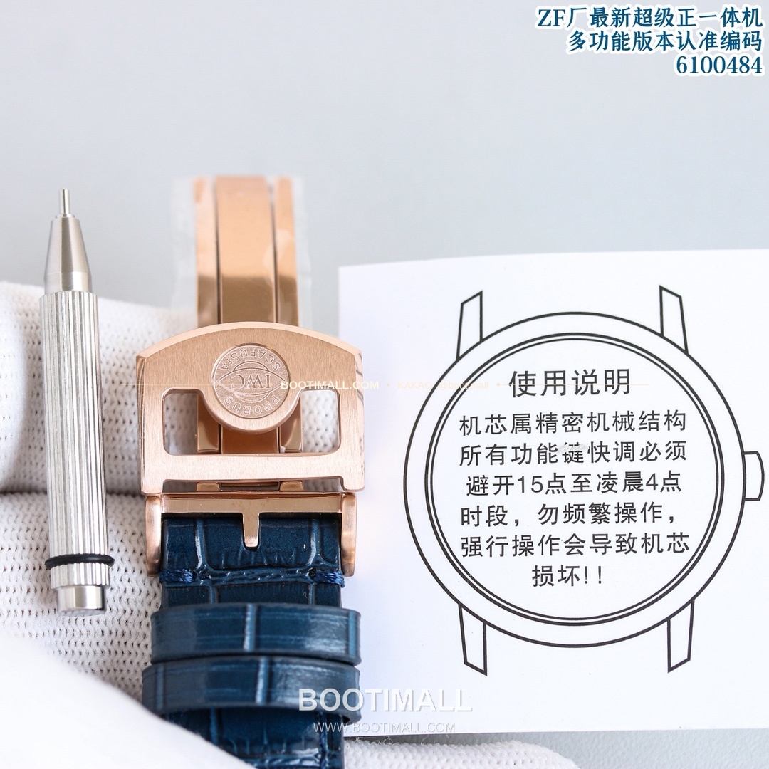 IWC 포르투기저 퍼페추얼캘린더 문페이즈 오토매틱 IWC Portugieser Perpetual Calendar Blue Hands Automatic 6100484 42.2mm 9