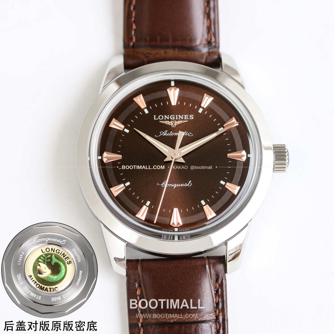 론진 콘퀘스트 헤리티지 스틸 쓰리핸즈 오토매틱 Longines Conquest Heritage Steel Three Hands Automatic 40mm 4