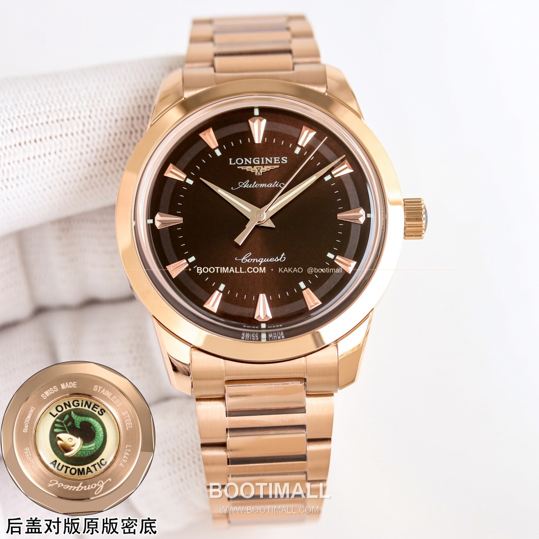 론진 콘퀘스트 헤리티지 스틸 쓰리핸즈 오토매틱 Longines Conquest Heritage Steel Three Hands Automatic 40mm 1