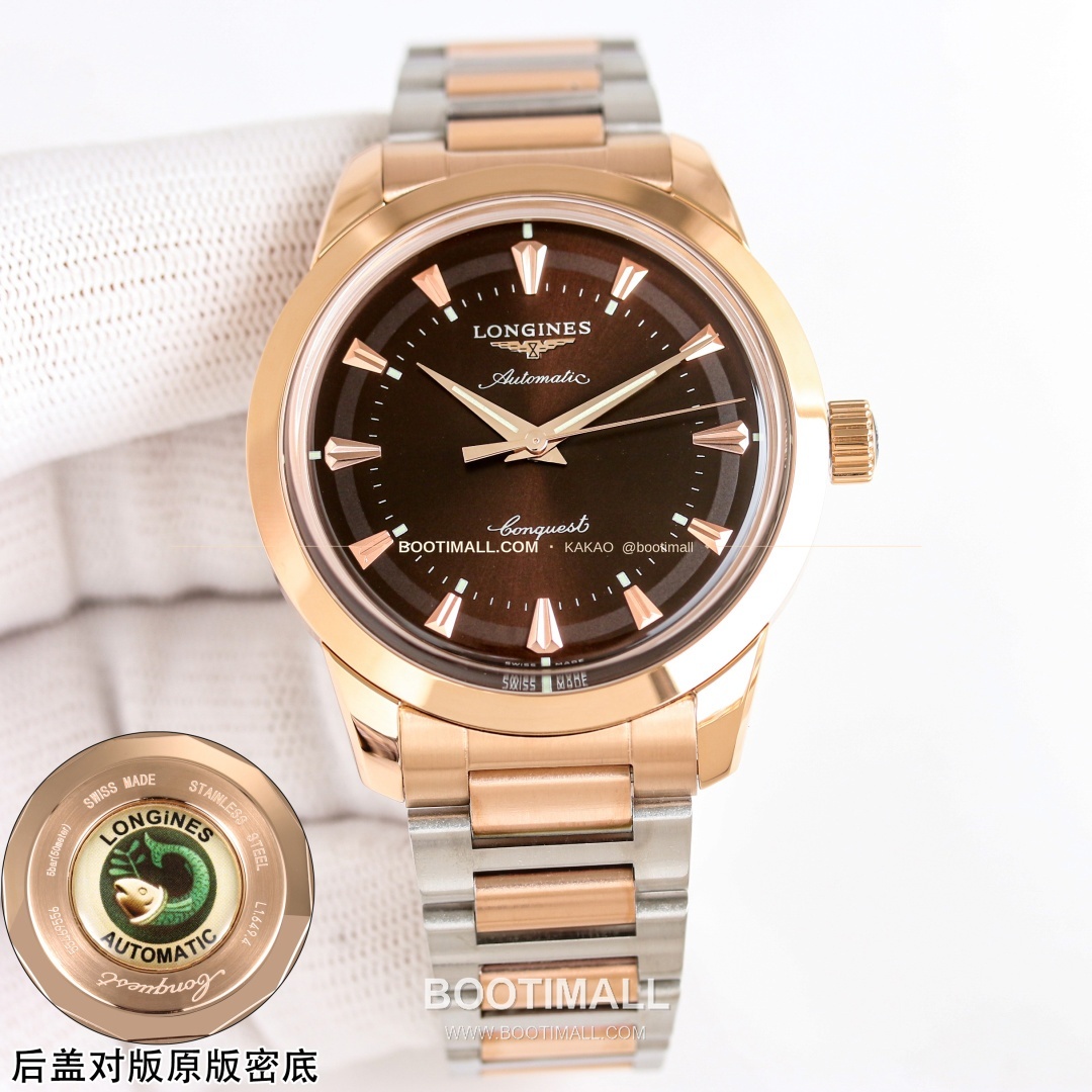 론진 콘퀘스트 헤리티지 스틸 쓰리핸즈 오토매틱 Longines Conquest Heritage Steel Three Hands Automatic 40mm 4