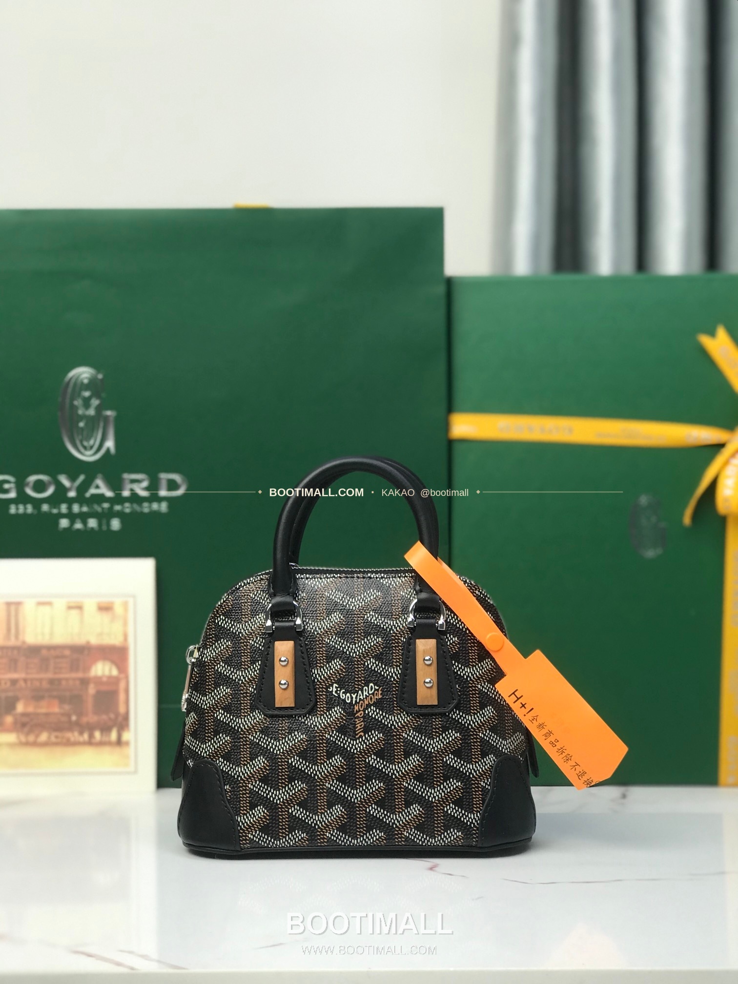 고야드 방돔 나노 캔버스 쉘 토트백 Goyard Vendome Nano Canvas Shell Tote Bag 020256 16cm 2