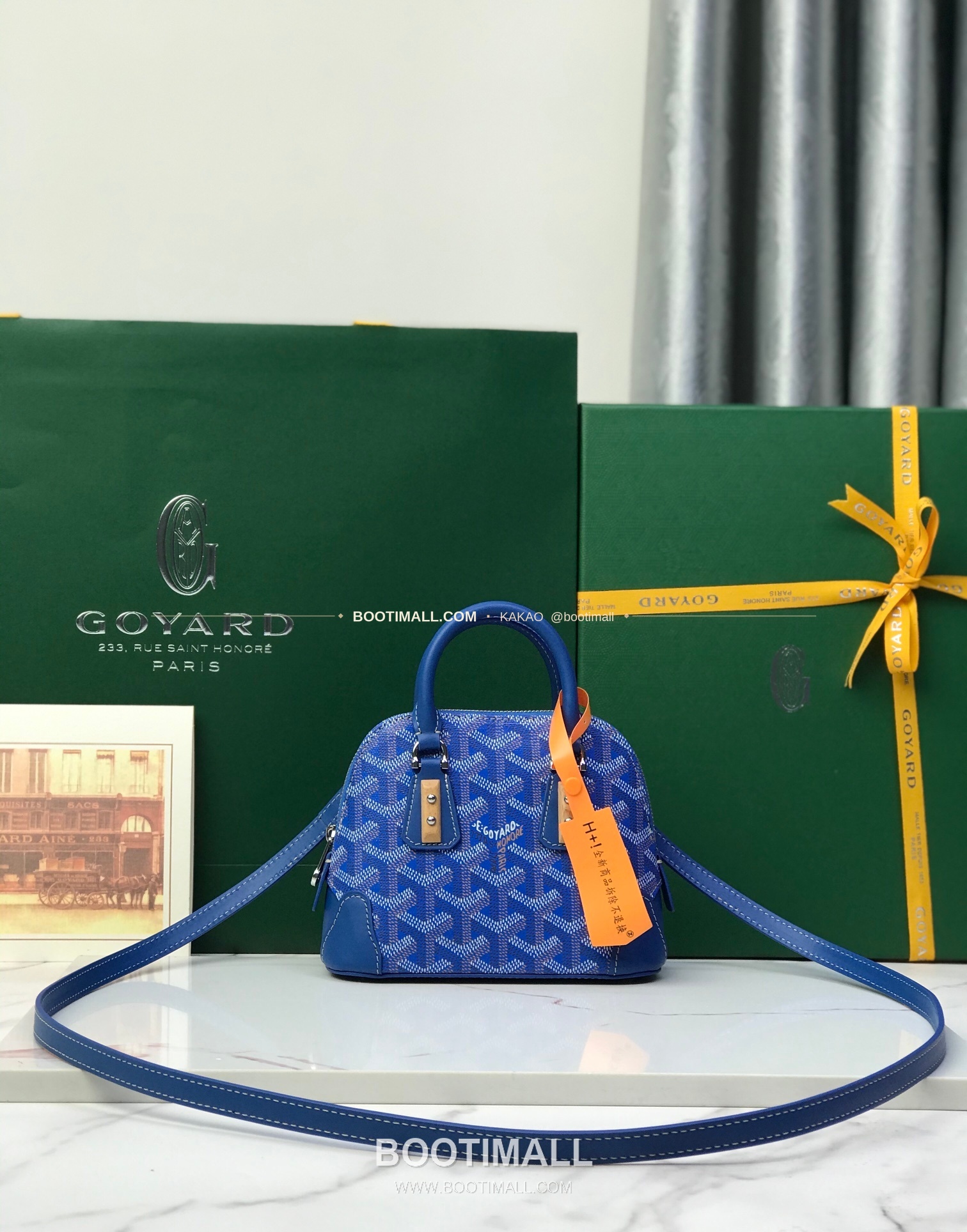 고야드 방돔 나노 캔버스 쉘 토트백 Goyard Vendome Nano Canvas Shell Tote Bag 020256 16cm 1