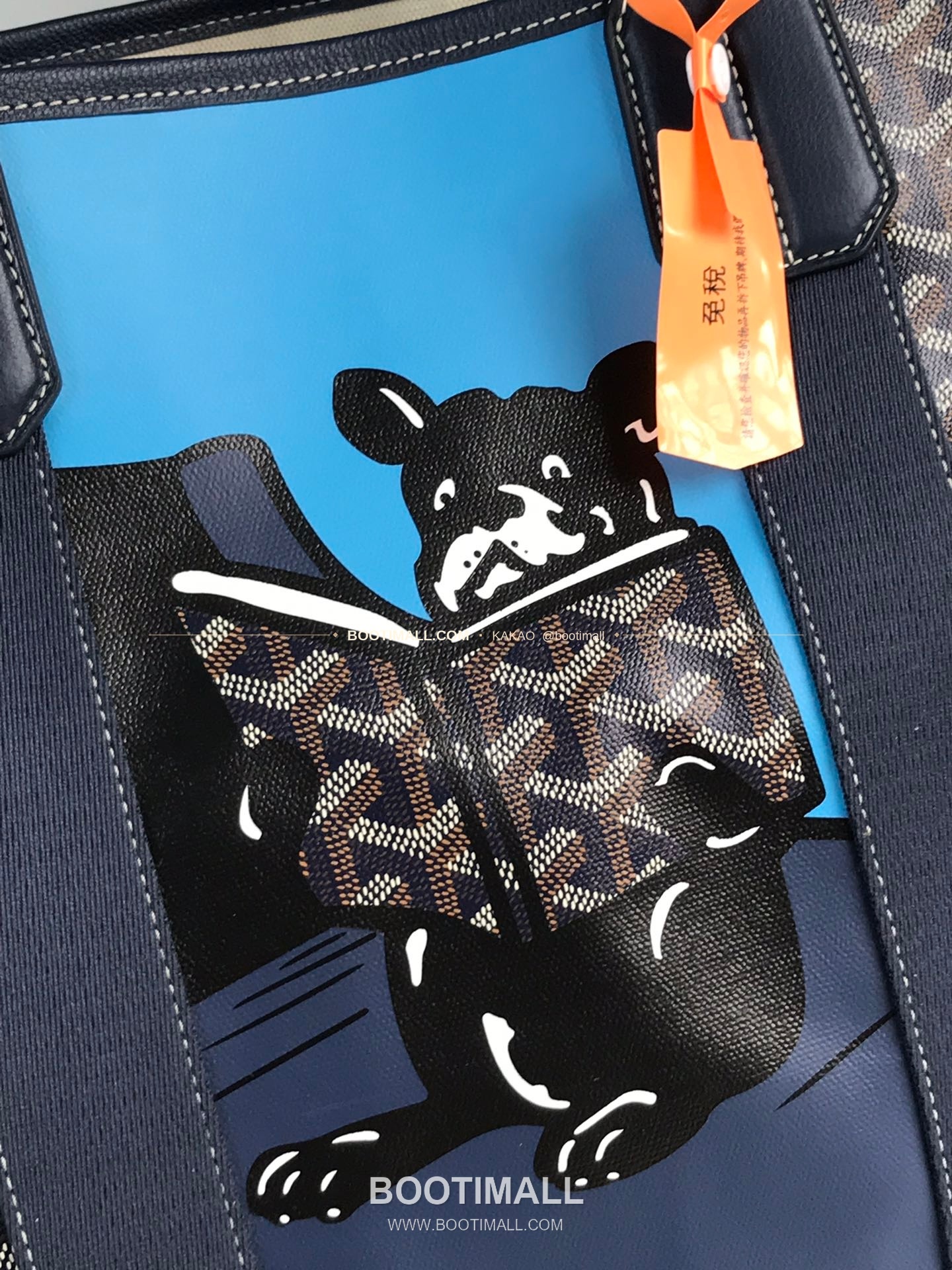 고야드 빌레트 고야르딘 불독 그래픽 토트백 Goyard Villette Goyardine Bulldog Graphic Tote Bag 020220 45.5cm 5