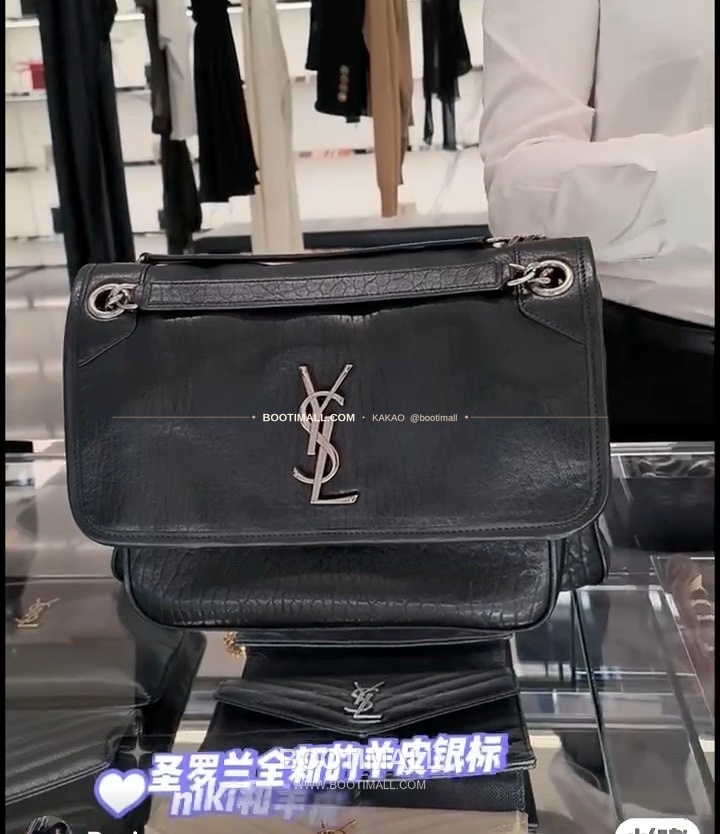 생로랑 니키 램스킨 그레인 플랩 체인 숄더백 Saint Laurent Niki Lambskin Grain Flap Chain Shoulder Bag 633178 28cm 10