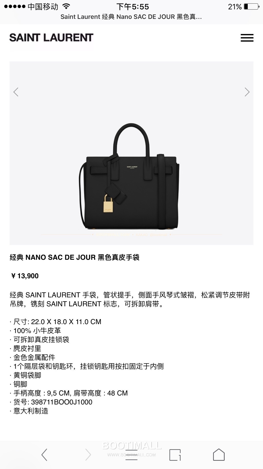 생로랑 삭 드 주르 카프스킨 아코디언 토트 숄더백 Saint Laurent Sac De Jour Calfskin Accordion Tote Shoulder Bag 340778 22cm 4