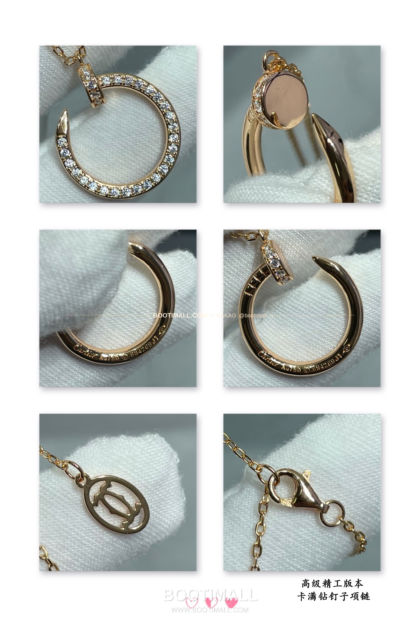 까르띠에 저스트 앵 끌루 풀 다이아 네일 V 골드 네크리스 Cartier Juste un Clou Full Diamond Nail V Gold Necklace 5140210 9