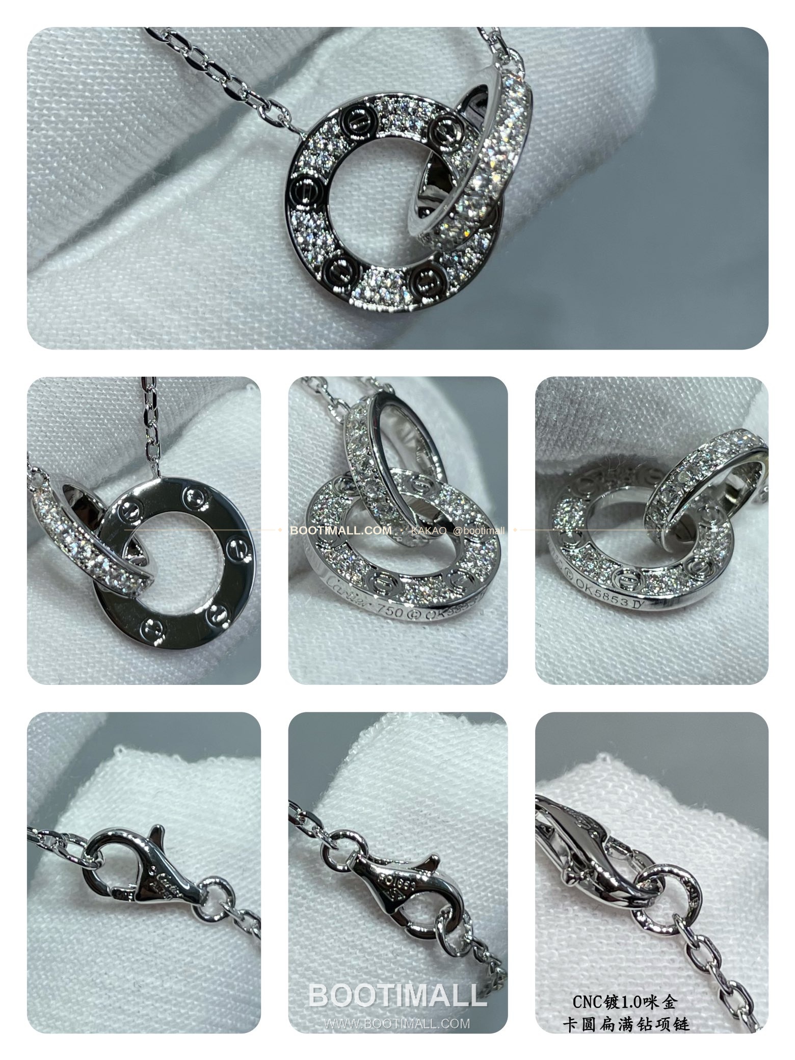 까르띠에 라운드 더블 링 리버서블 다이아 팬던트 V 골드 네크리스 Cartier Round Double Ring Reversible Diamond Pendant V Gold Necklace 3250270 9