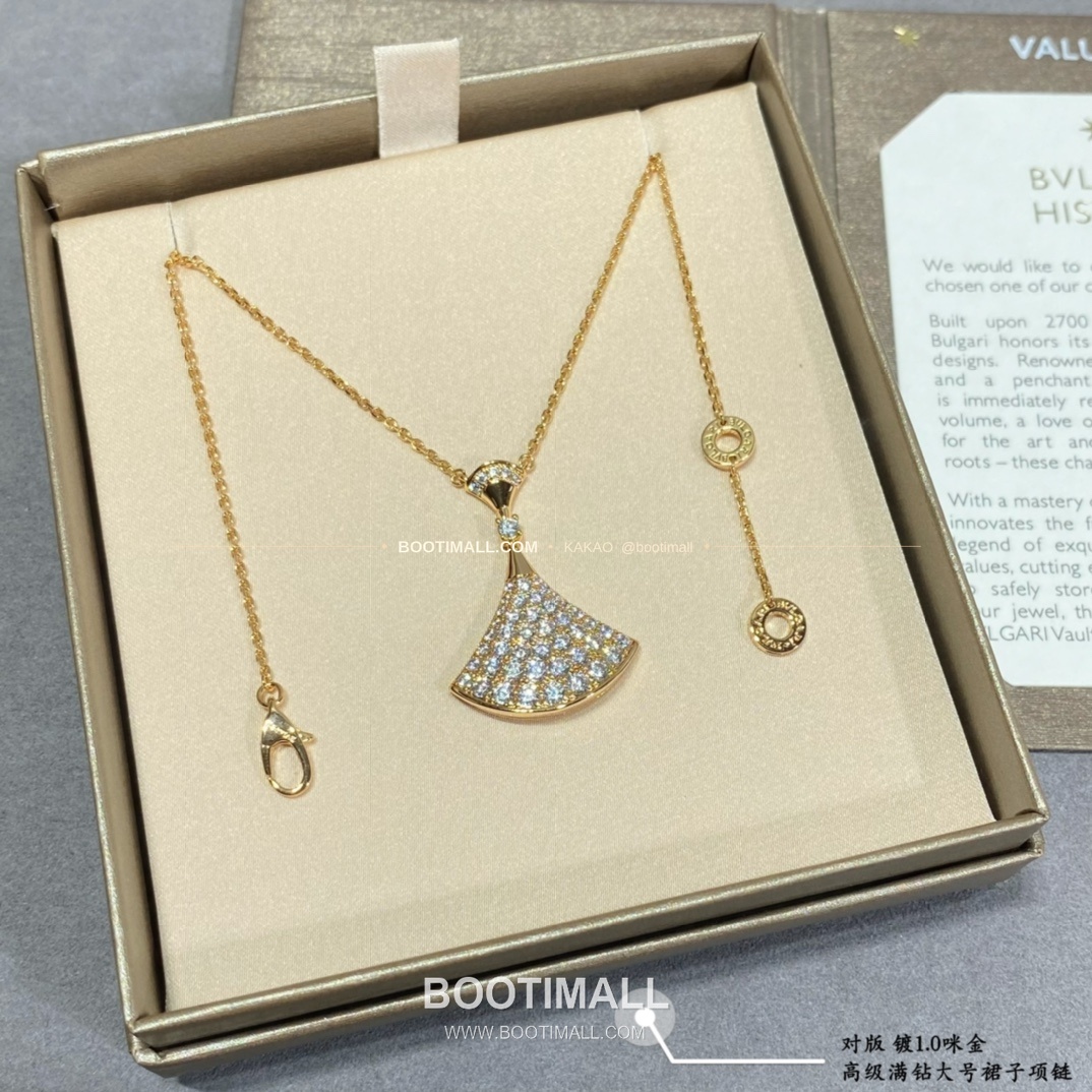 불가리 디바스 드림 팬 쉐입 풀 다이아 V 골드 네크리스 Bulgari Divas' Dream Fan Shape Full Diamond V Gold Necklace 5140270 6