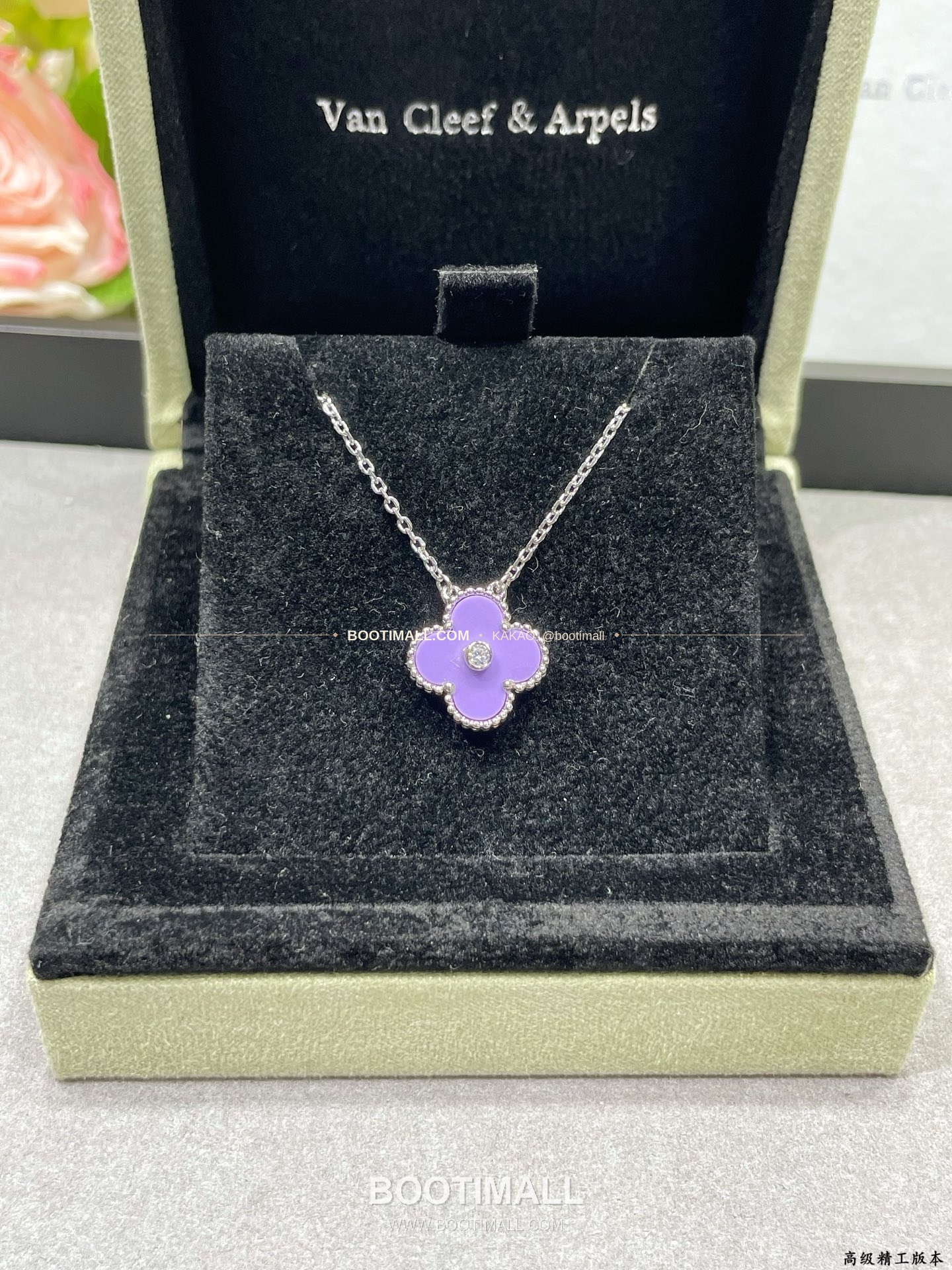 반클리프앤아펠 알함브라 퍼플 칼세도니 다이아 클로버 네크리스 Van Cleef & Arpels Alhambra Purple Chalcedony Diamond Clover Necklace 5140220 2