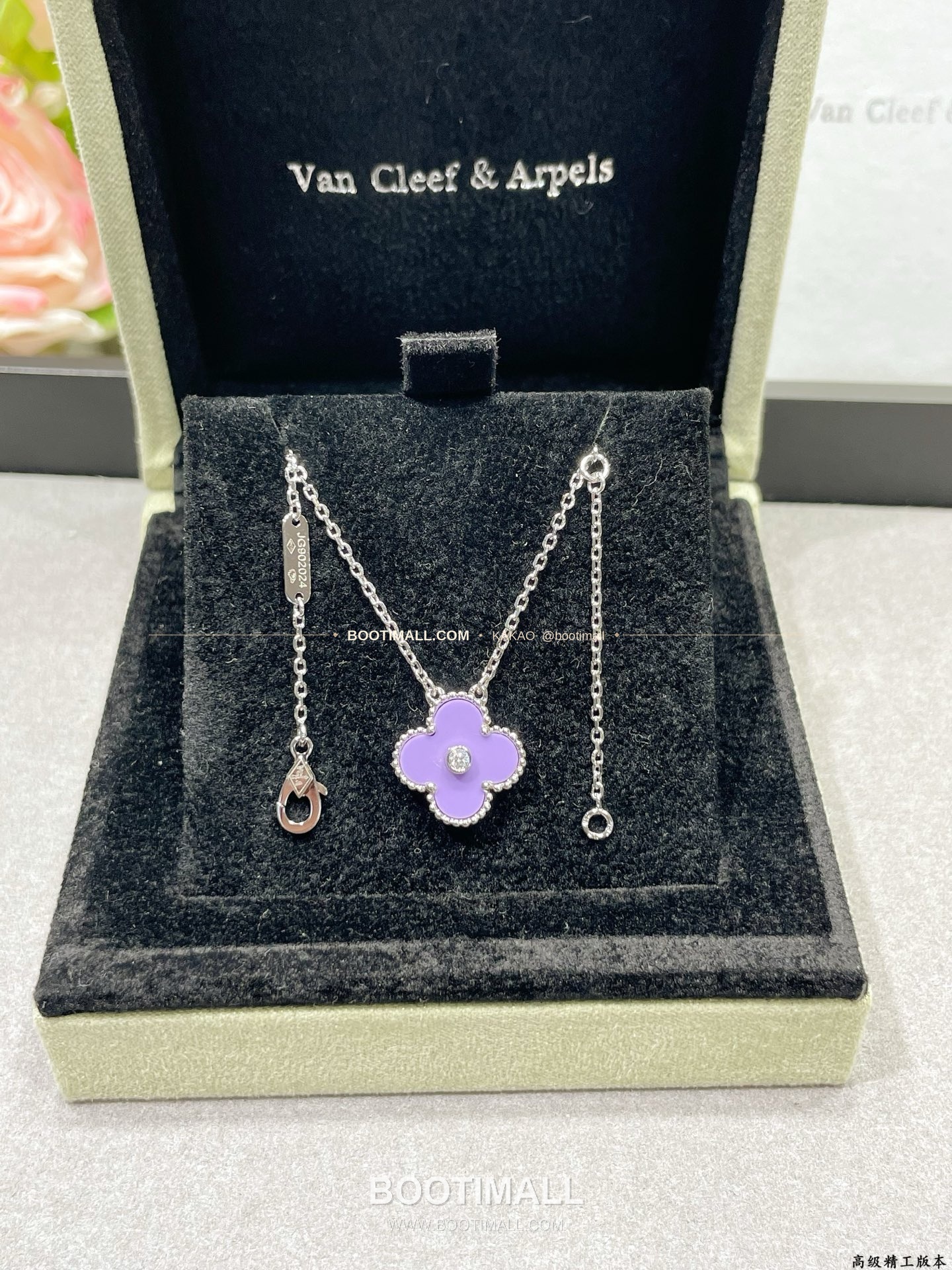 반클리프앤아펠 알함브라 퍼플 칼세도니 다이아 클로버 네크리스 Van Cleef & Arpels Alhambra Purple Chalcedony Diamond Clover Necklace 5140220 3