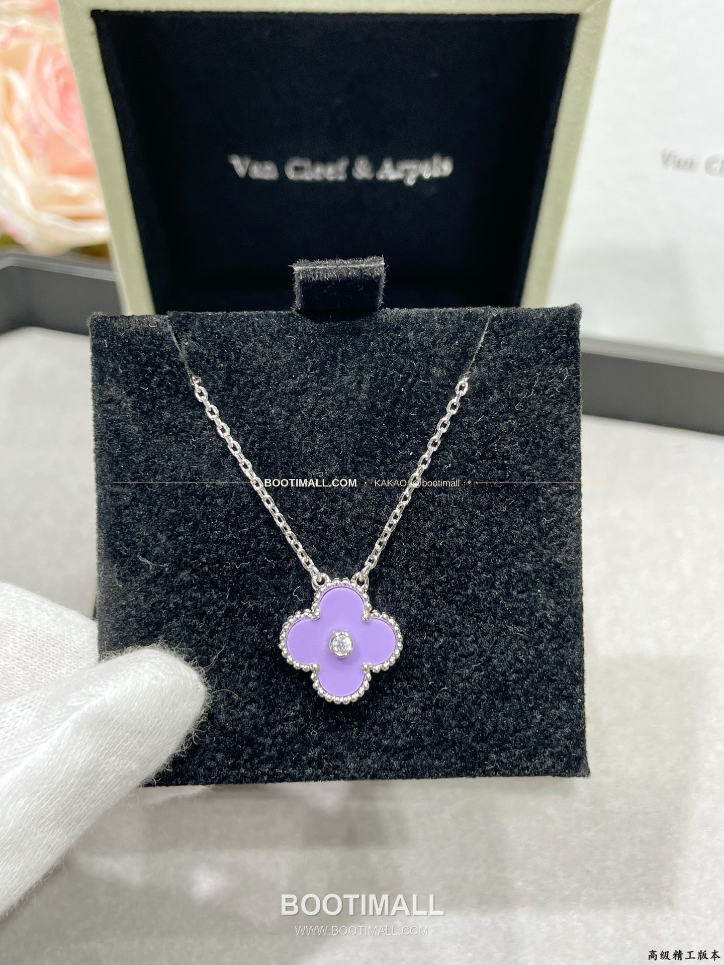반클리프앤아펠 알함브라 퍼플 칼세도니 다이아 클로버 네크리스 Van Cleef & Arpels Alhambra Purple Chalcedony Diamond Clover Necklace 5140220 4