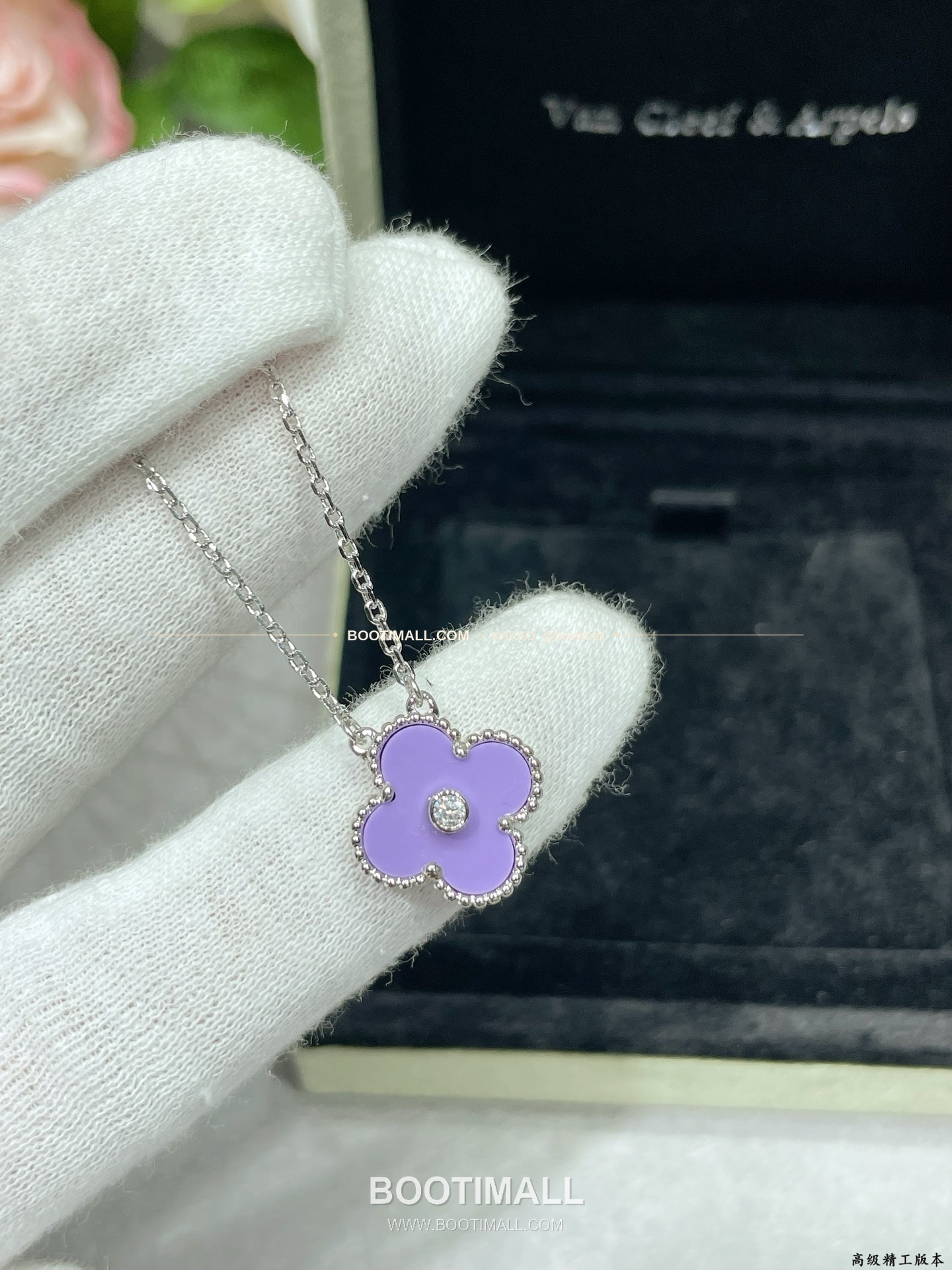 반클리프앤아펠 알함브라 퍼플 칼세도니 다이아 클로버 네크리스 Van Cleef & Arpels Alhambra Purple Chalcedony Diamond Clover Necklace 5140220 5