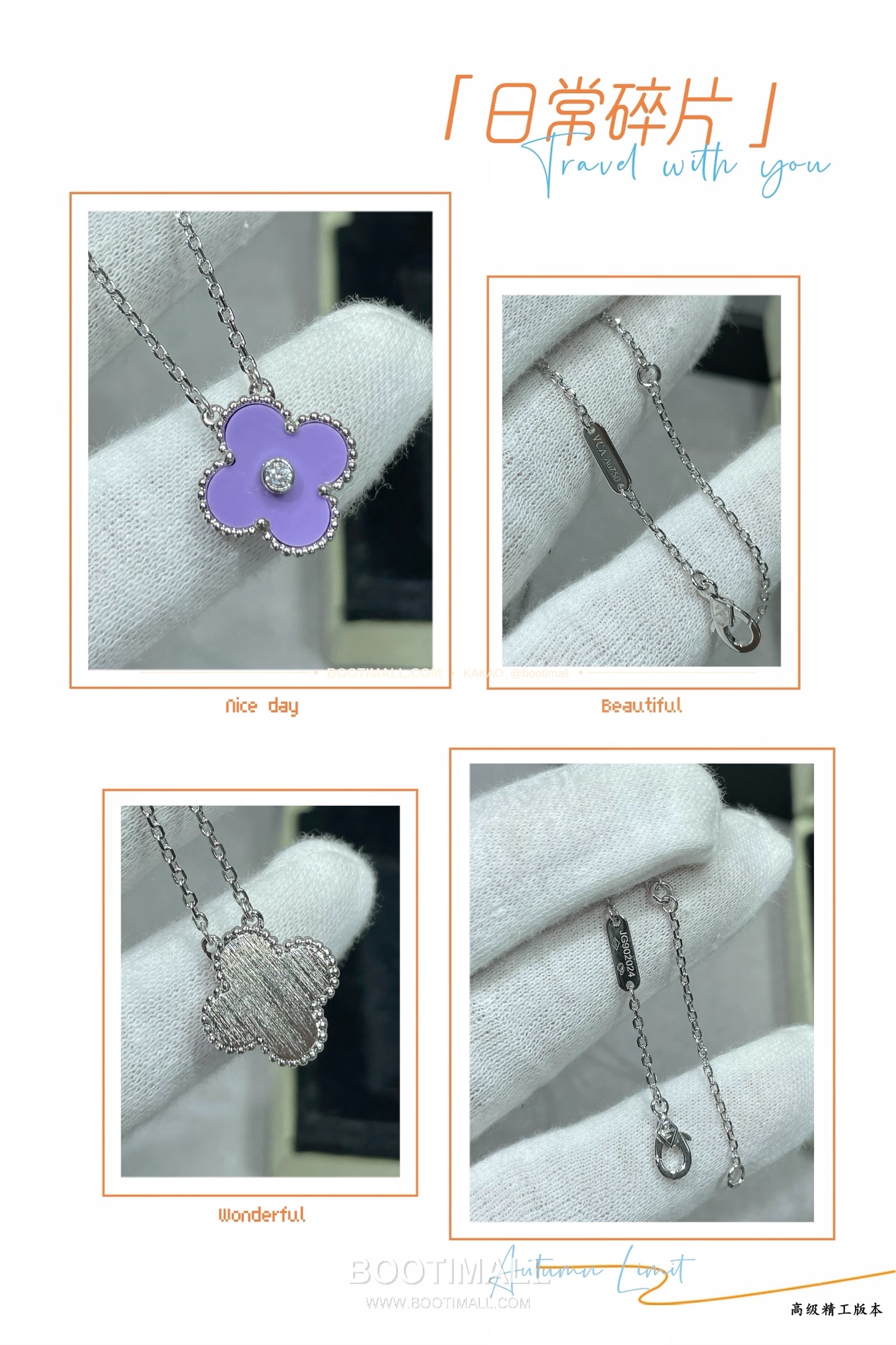 반클리프앤아펠 알함브라 퍼플 칼세도니 다이아 클로버 네크리스 Van Cleef & Arpels Alhambra Purple Chalcedony Diamond Clover Necklace 5140220 9