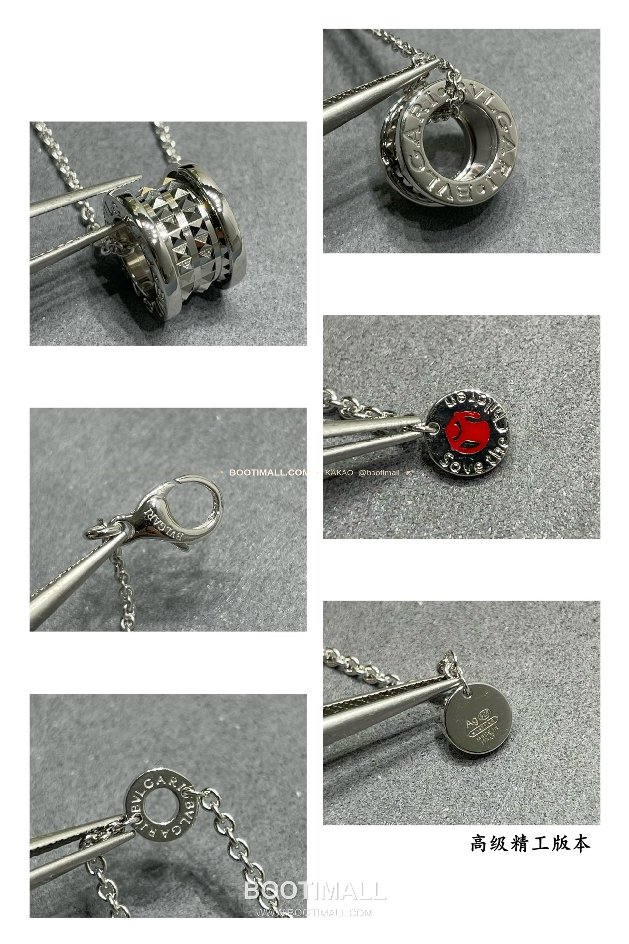 불가리 불가리 스터드 로고 펜던트 네크리스 Bulgari Bvlgari Stud Logo Pendant Necklace 2460400 7