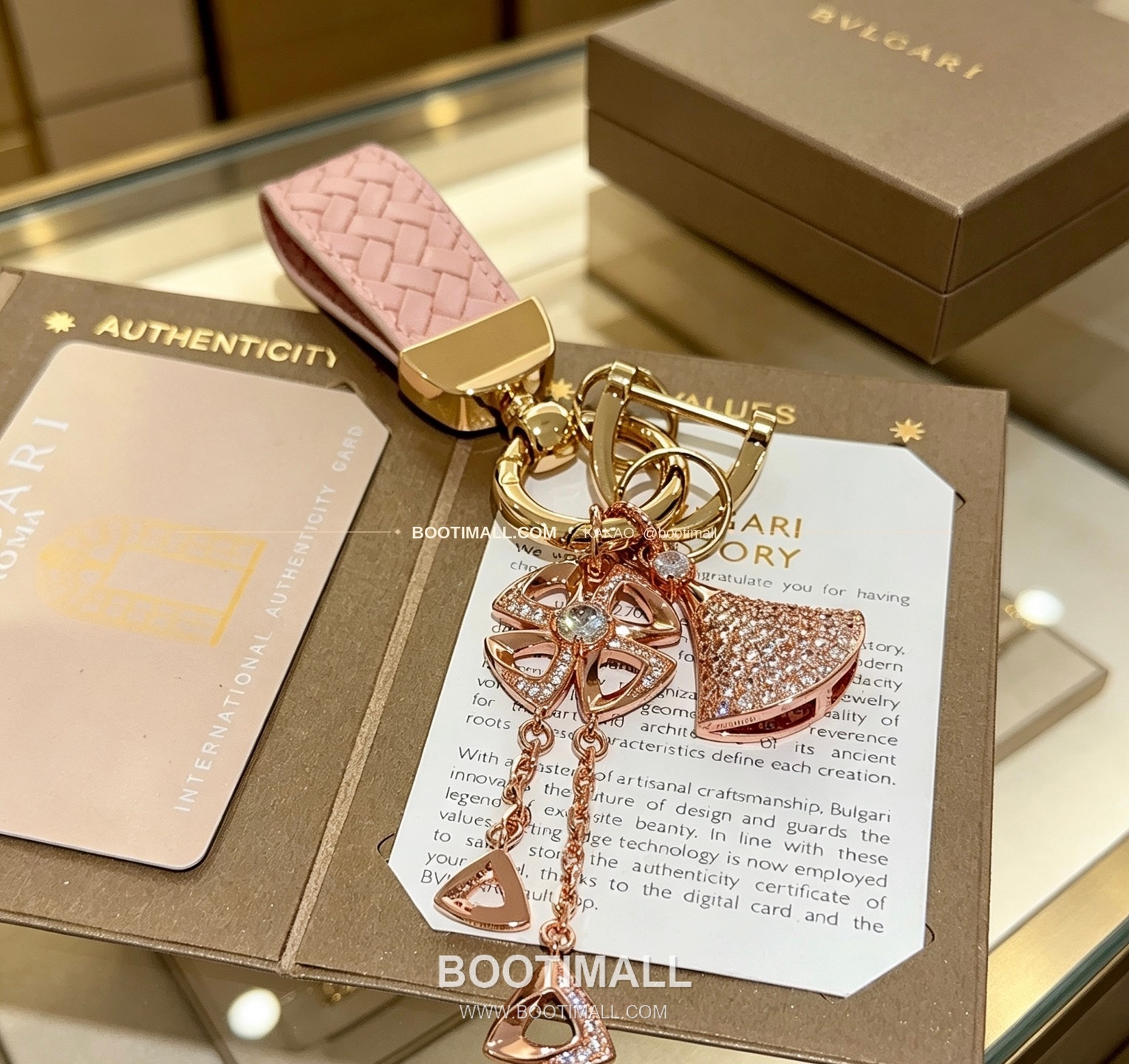 불가리 클래식 로고 빈티지 메탈 키링 Bulgari Classic Logo Vintage Metal Keyring 2